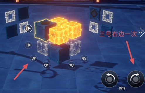 《崩坏:星穹铁道》枘凿六合困难第2关通关攻略