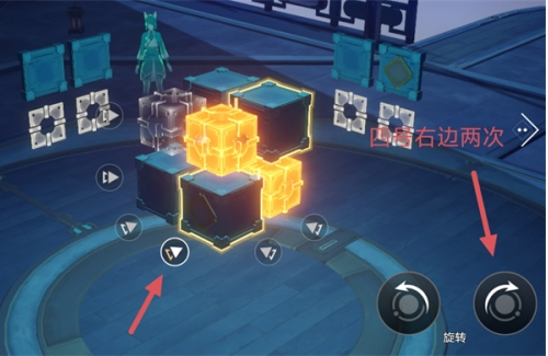 《崩坏:星穹铁道》枘凿六合困难第2关通关攻略