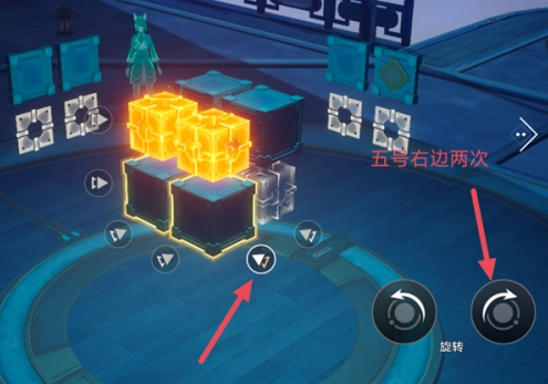 《崩坏:星穹铁道》枘凿六合困难第2关通关攻略